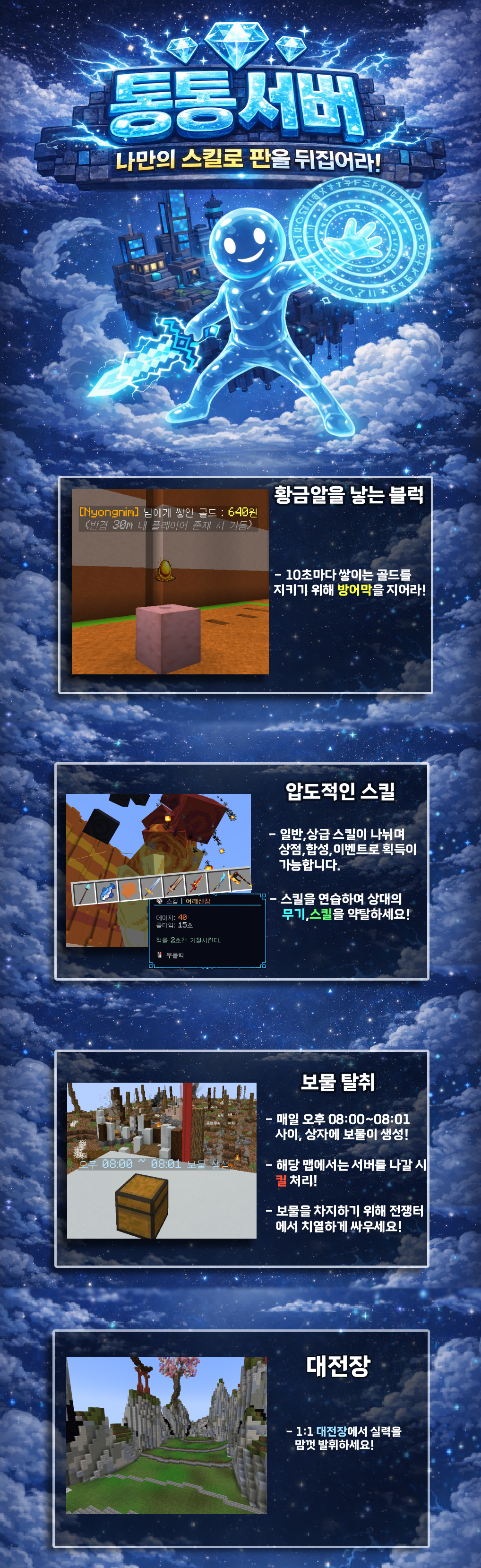 홍보물.png