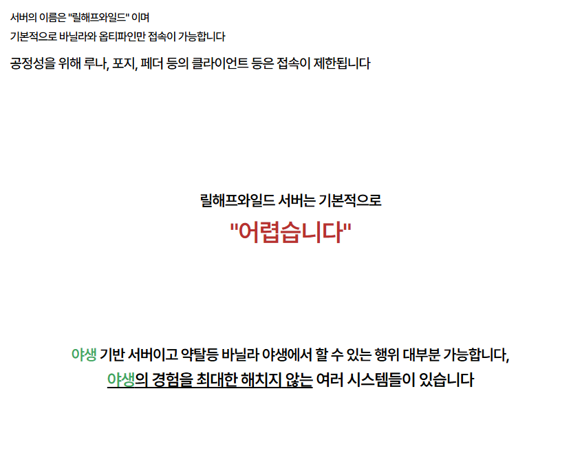 서버 홍보글 -1.png