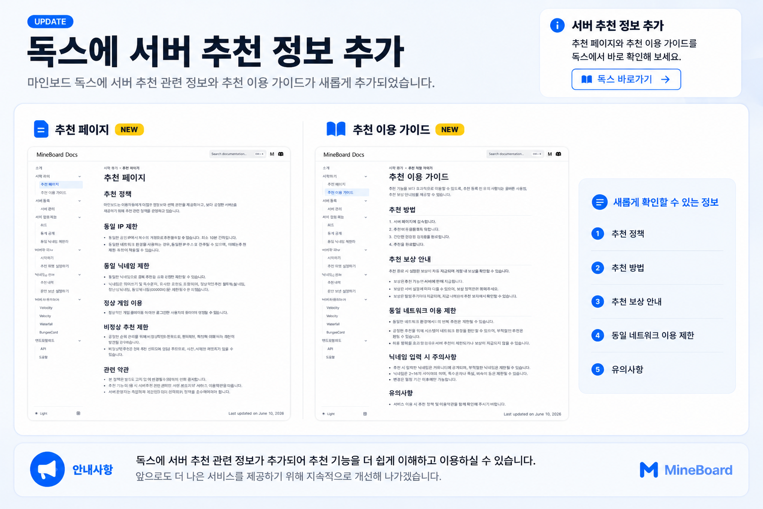 KakaoTalk_20260612_160810432.png