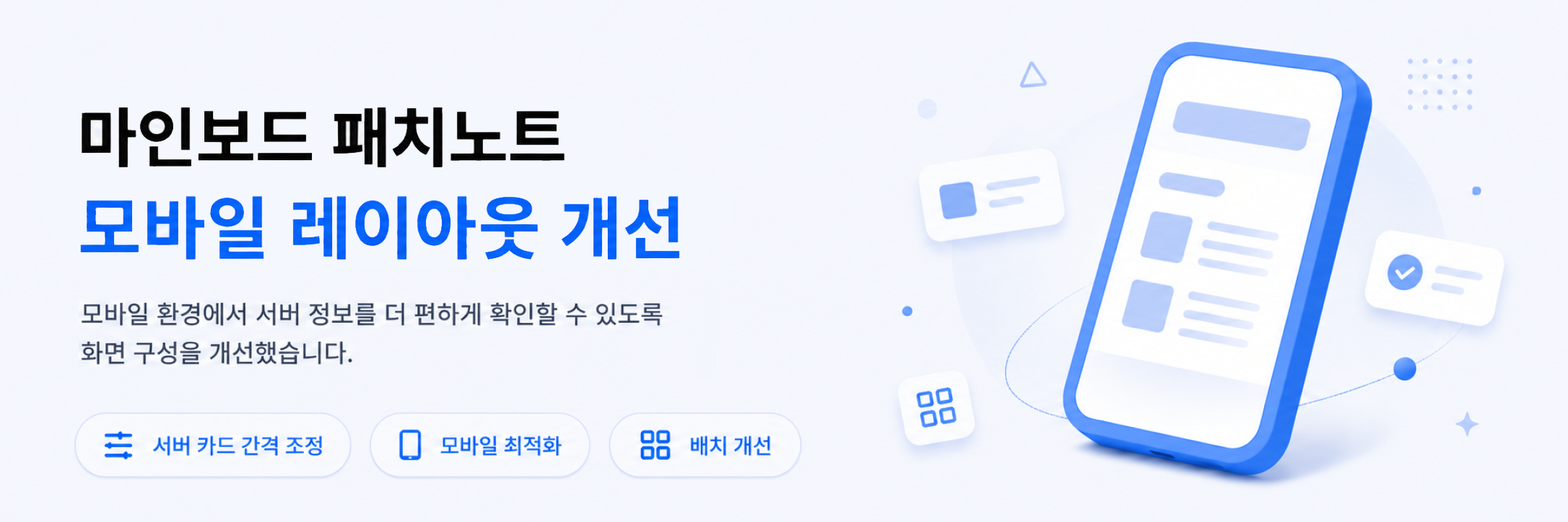 일러스트4.png